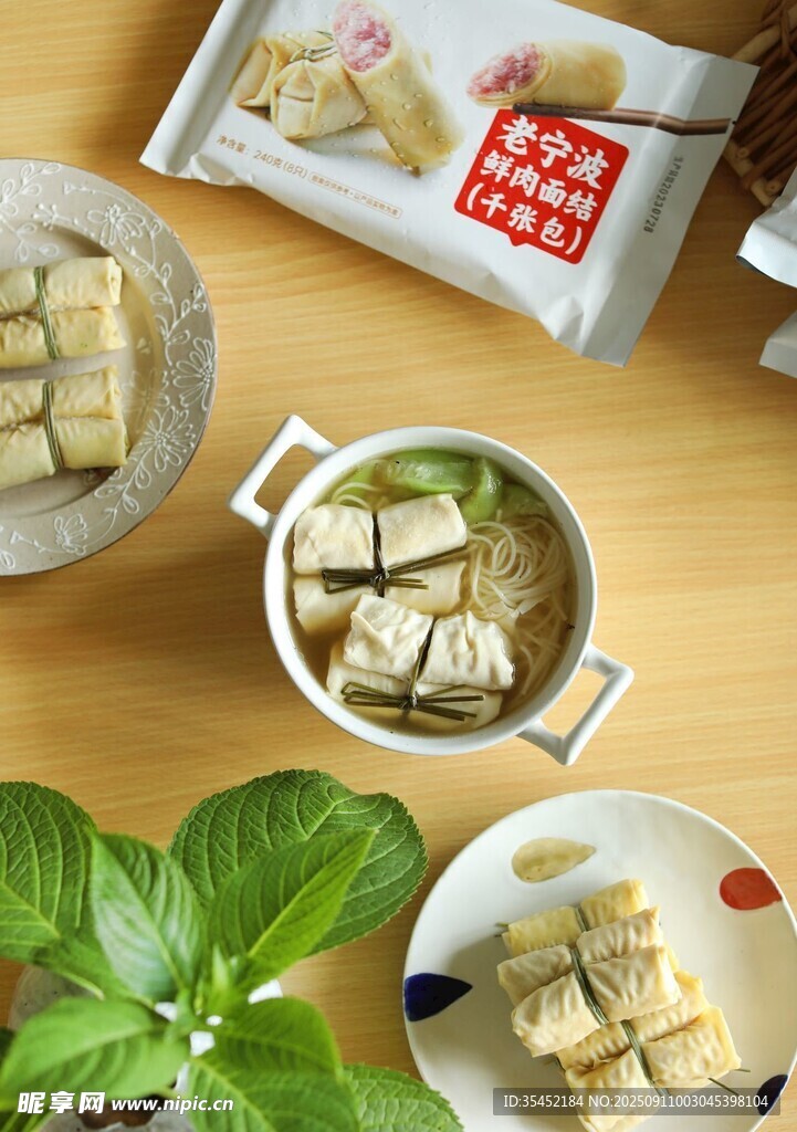 宁波面结