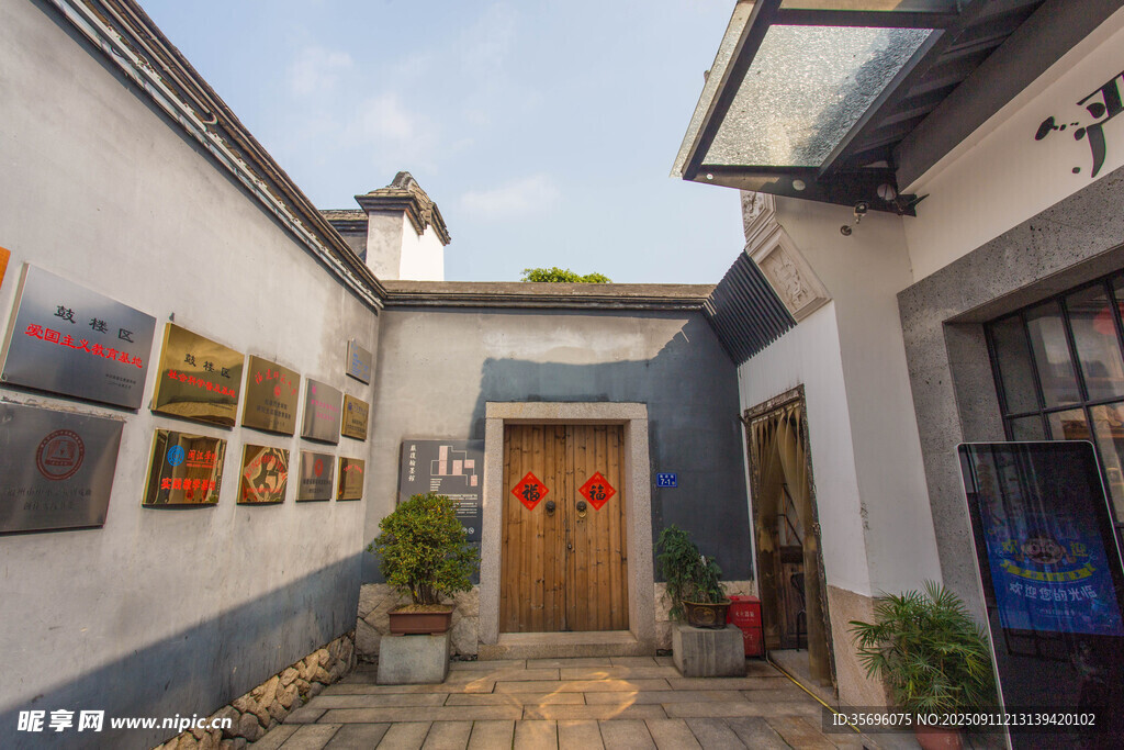 福州三坊七巷宅院