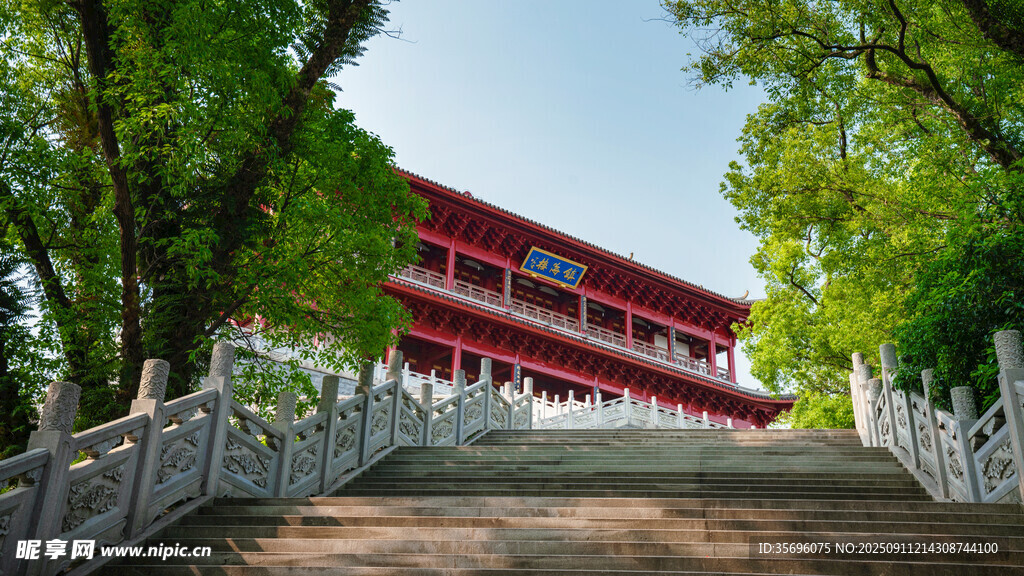 福州镇海楼景区
