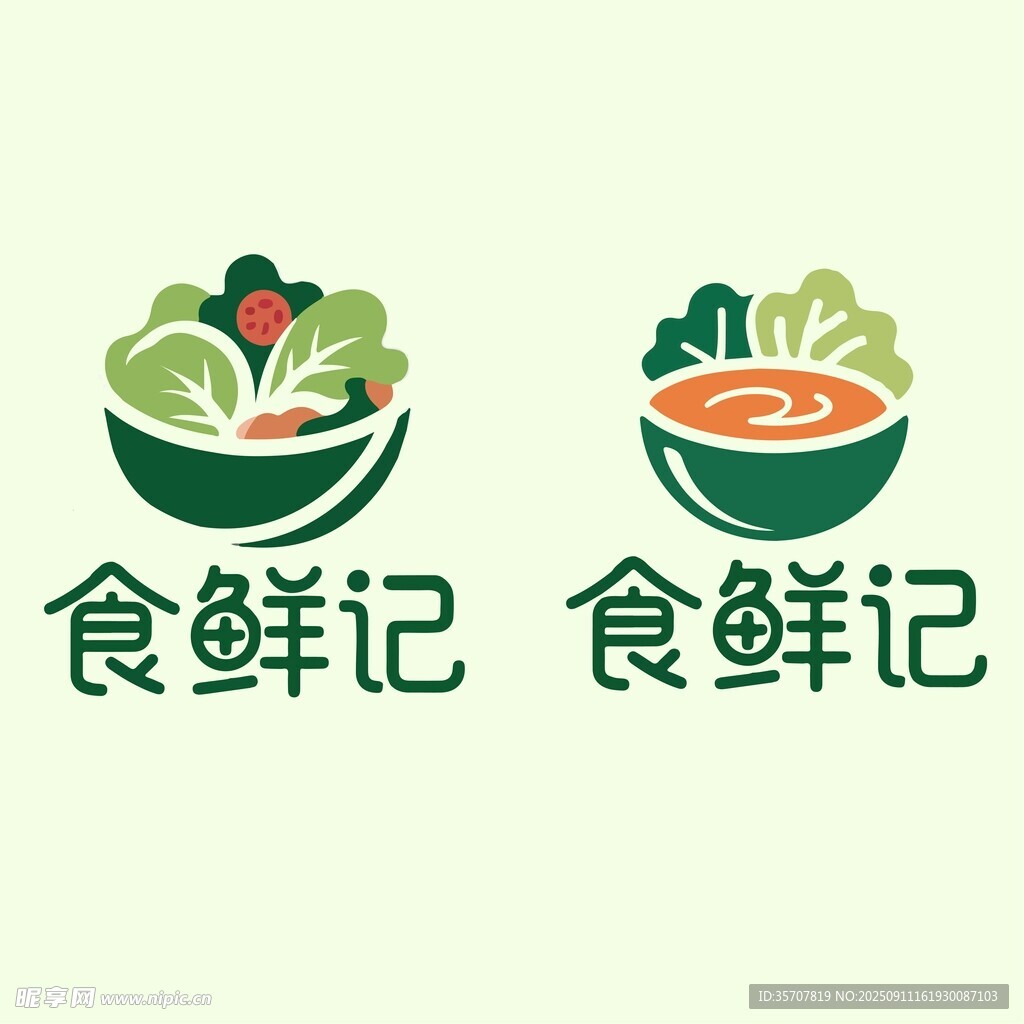 食品蔬菜LOGO