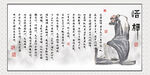 古代老者画像与诗词