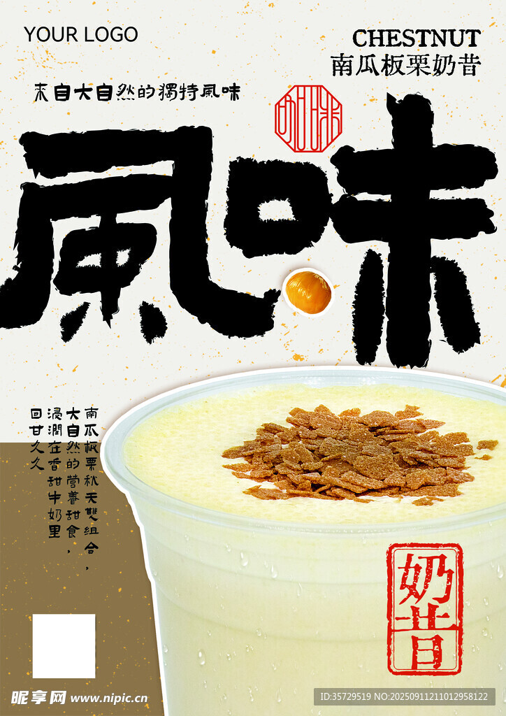 咖啡海报