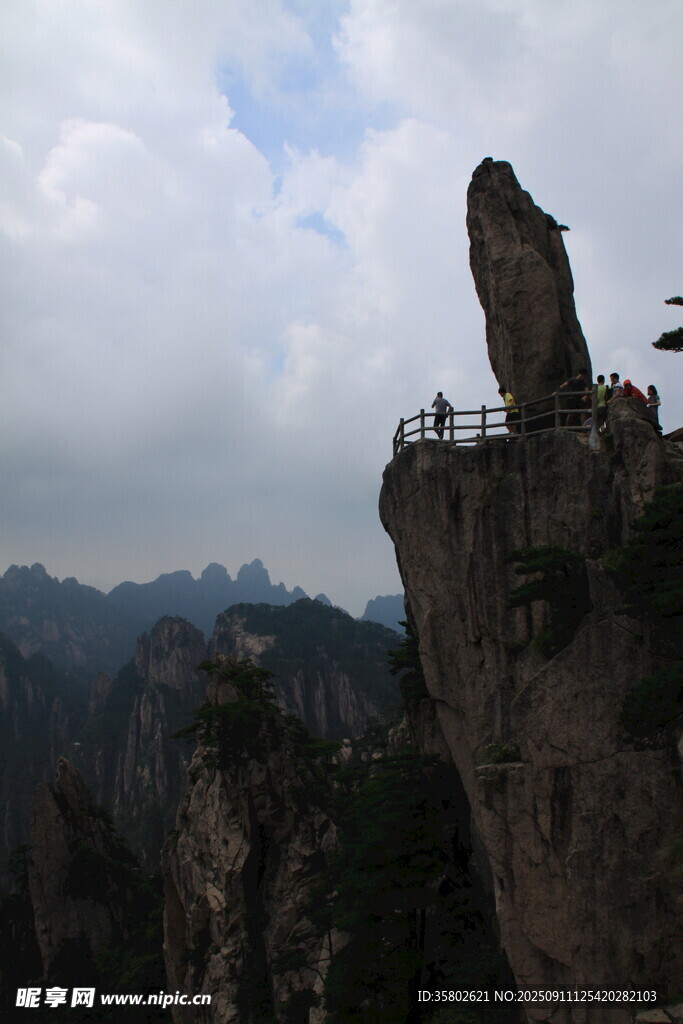 黄山奇峰上的观景游客