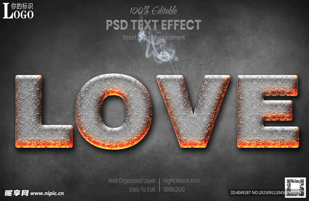火焰立体特效LOVE文字设计
