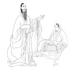古代人物
