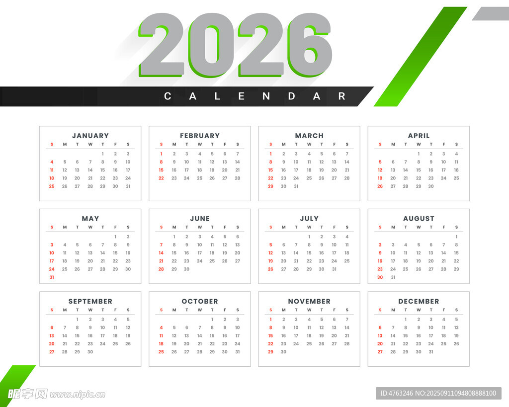 2026年日历模板设计