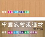 酒店招