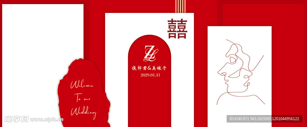 红色婚礼背景舞台