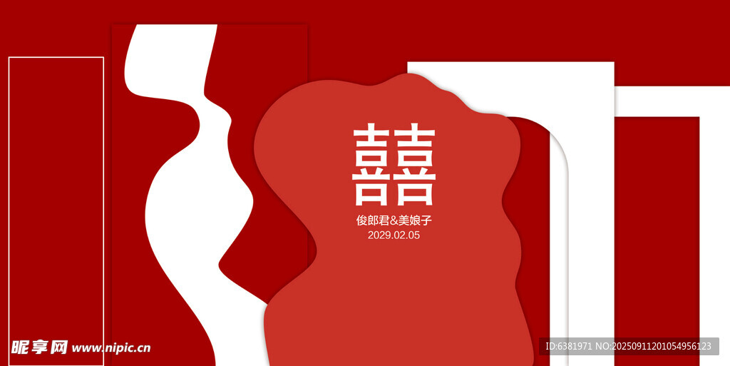红色户外婚礼背景舞台