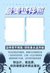 证件照