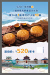 520草原美食卡优惠活动