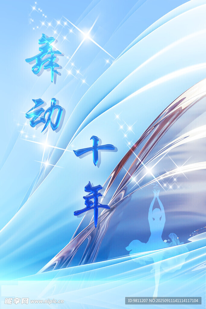 副屏幕