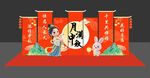 中秋节中式打国潮风活动舞台布置