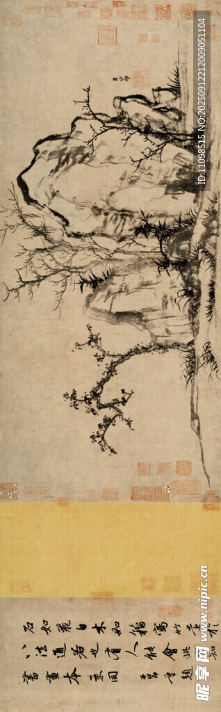 水墨山水古画意境图秀石疏林图