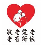 敬老爱老文化墙