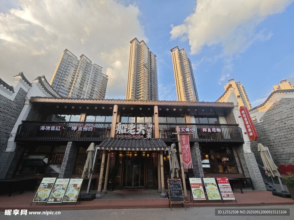城市繁华商业建筑景观