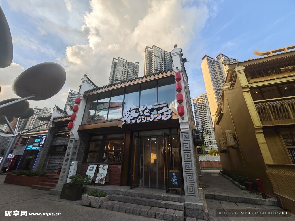 街边特色店铺外观景象