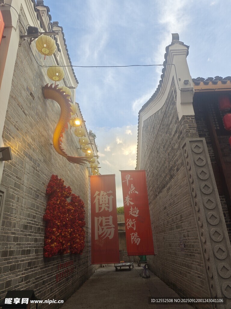 古巷风光