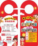幼儿园门卡