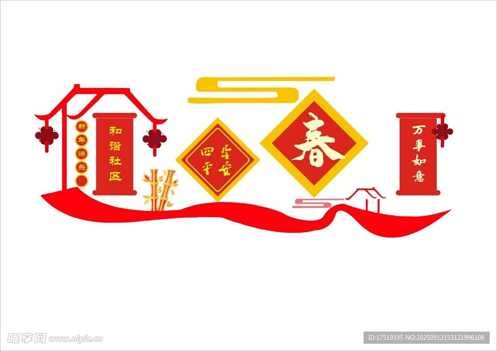 春节素材