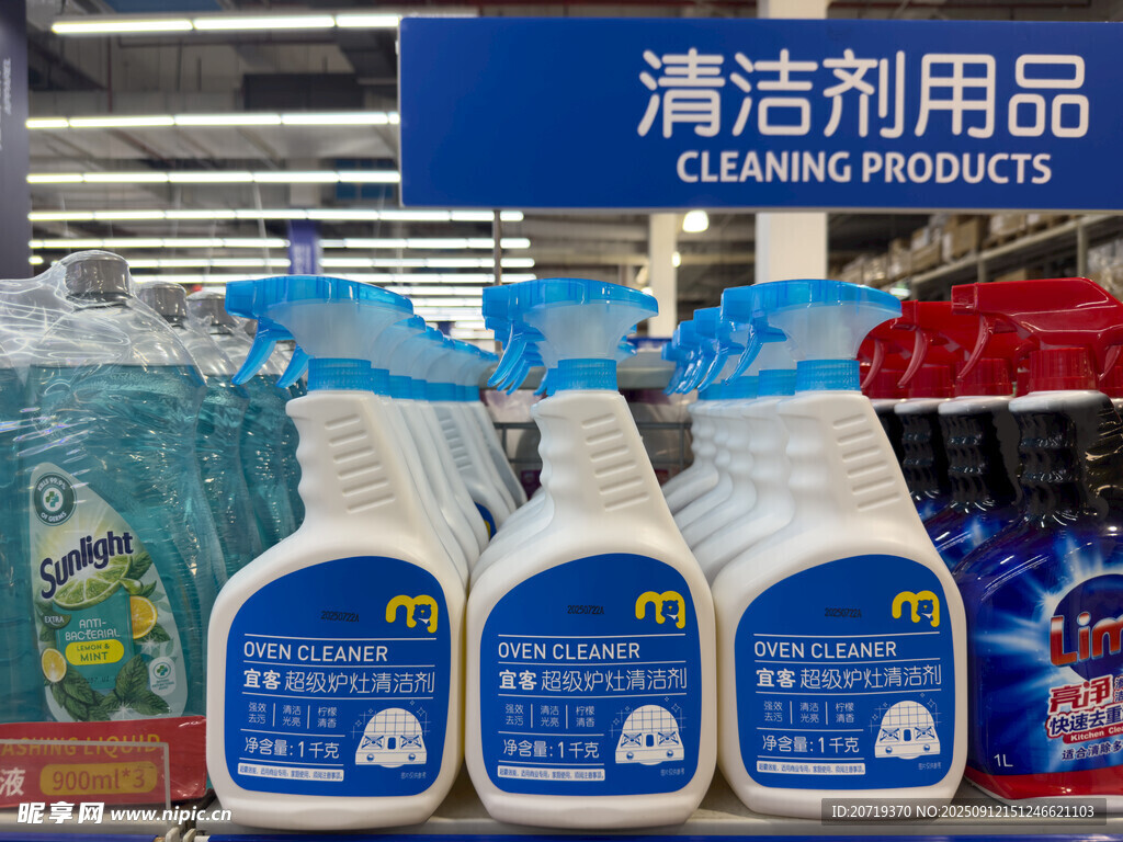 货架上的清洁剂用品