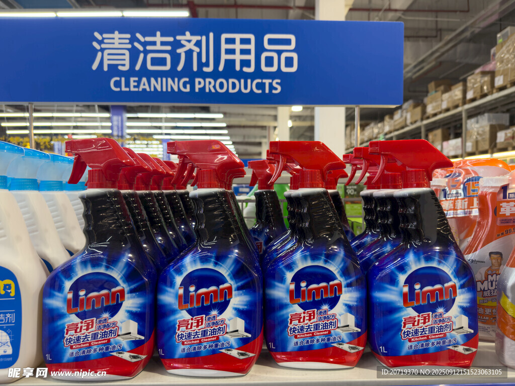 超市货架上的清洁用品