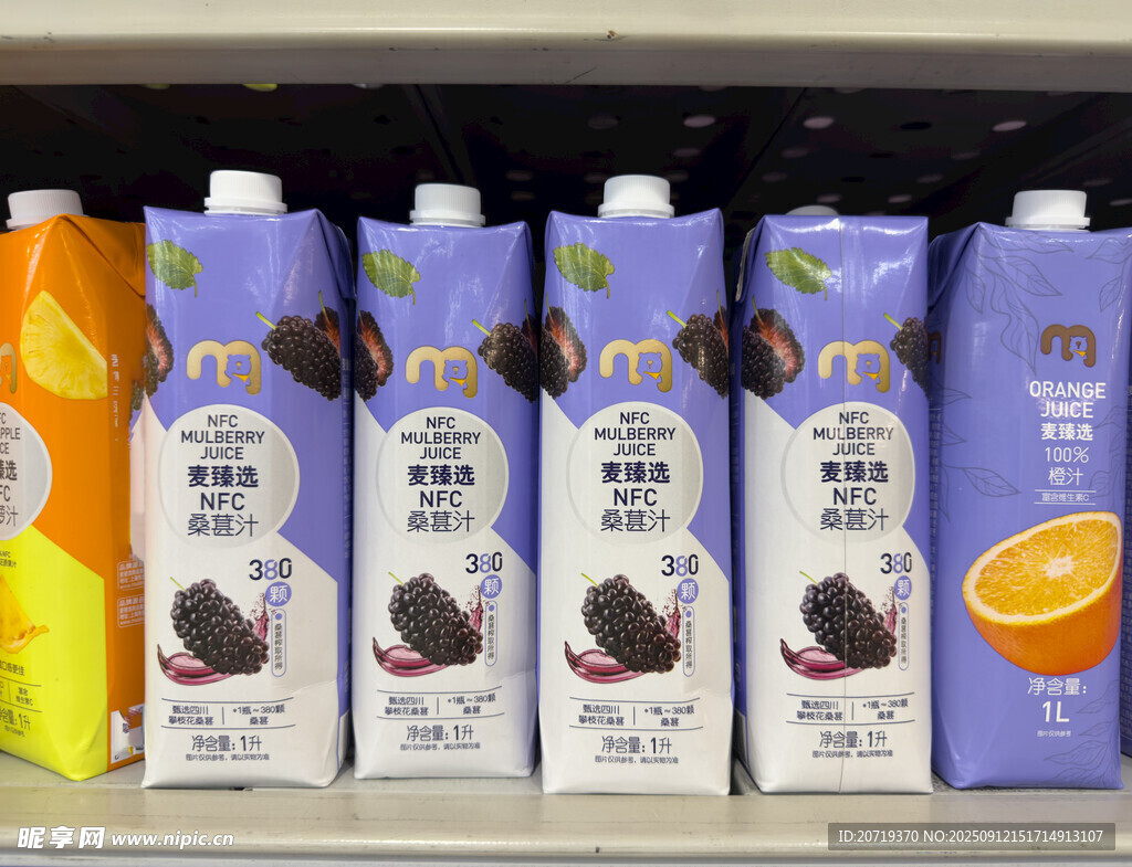 桑葚汁