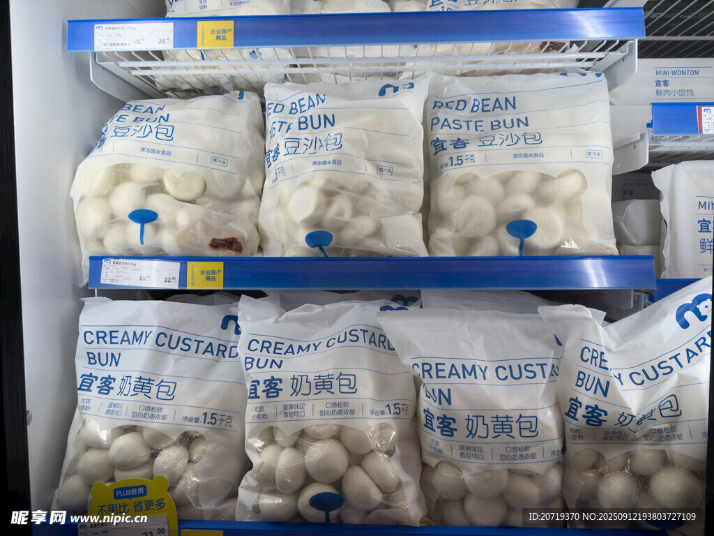 袋装豆沙包