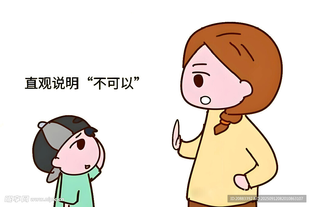 妈妈制止孩子的不当行为