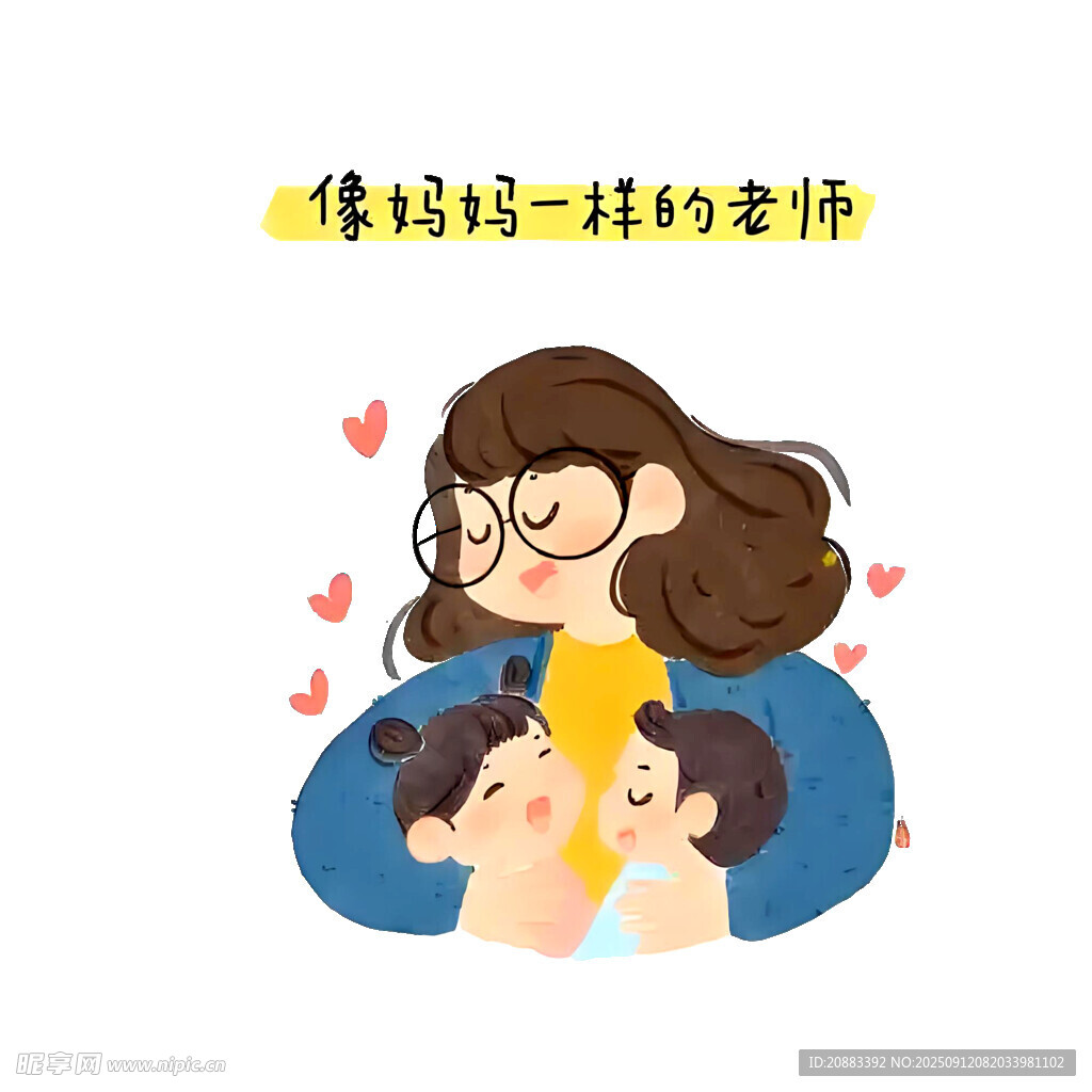 像妈妈一样的老师
