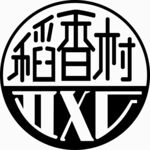 稻香村品牌标志