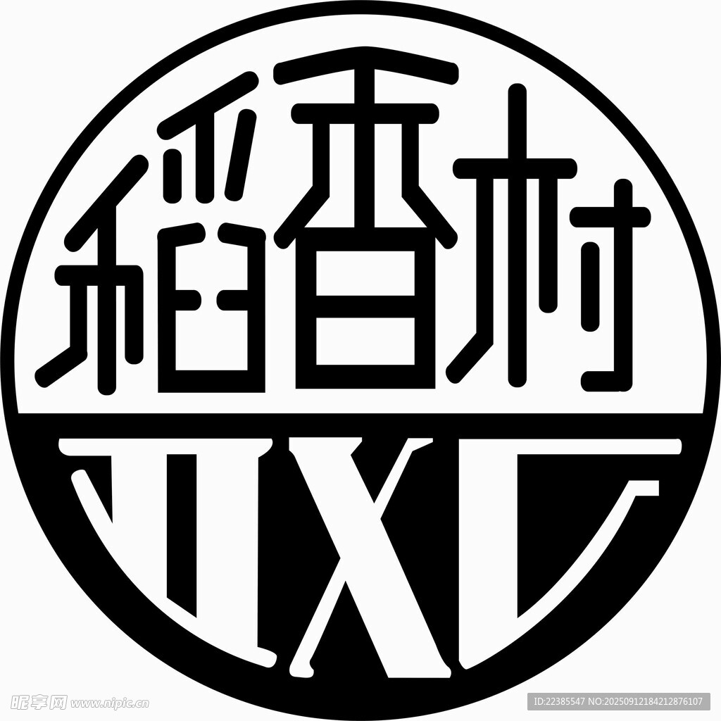 稻香村品牌标志