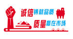 文化墙