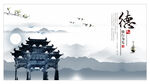 德行为先