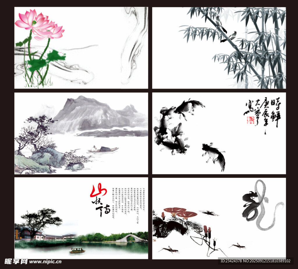 各种古风背景