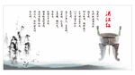 古风诗词满江红
