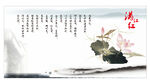 古风诗词满江红
