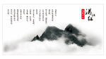 古风诗词满江红山水意思