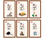 廉洁展板廉政海报