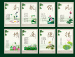 廉洁展板廉政海报