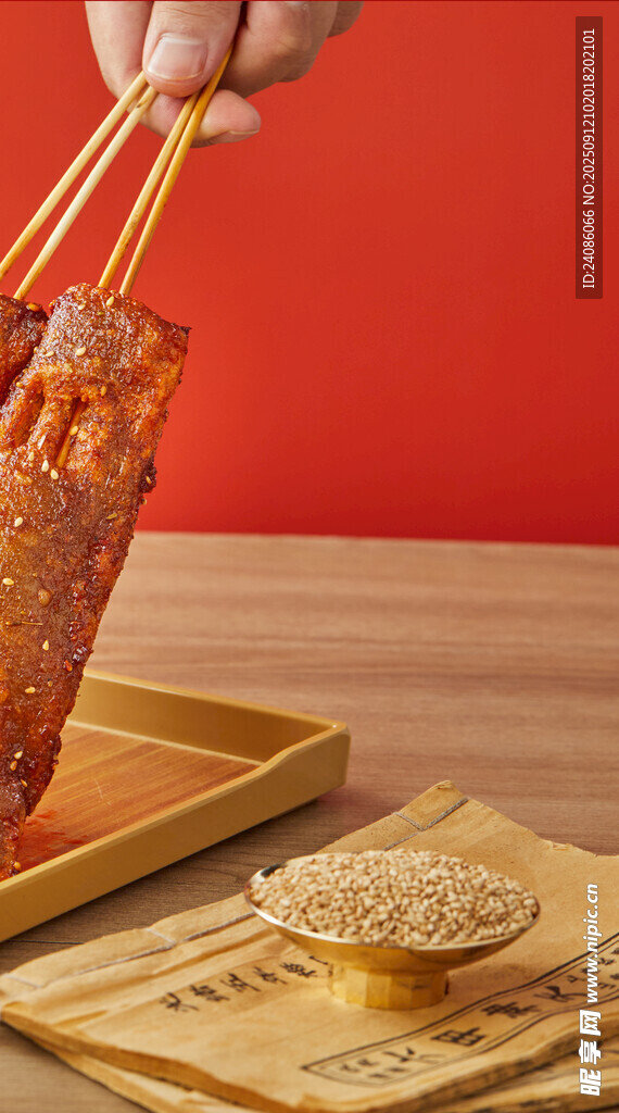 美味烤肉串