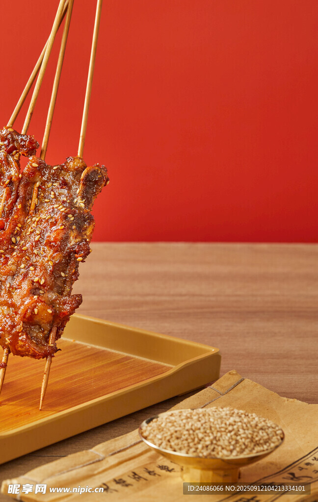 美味烤肉串