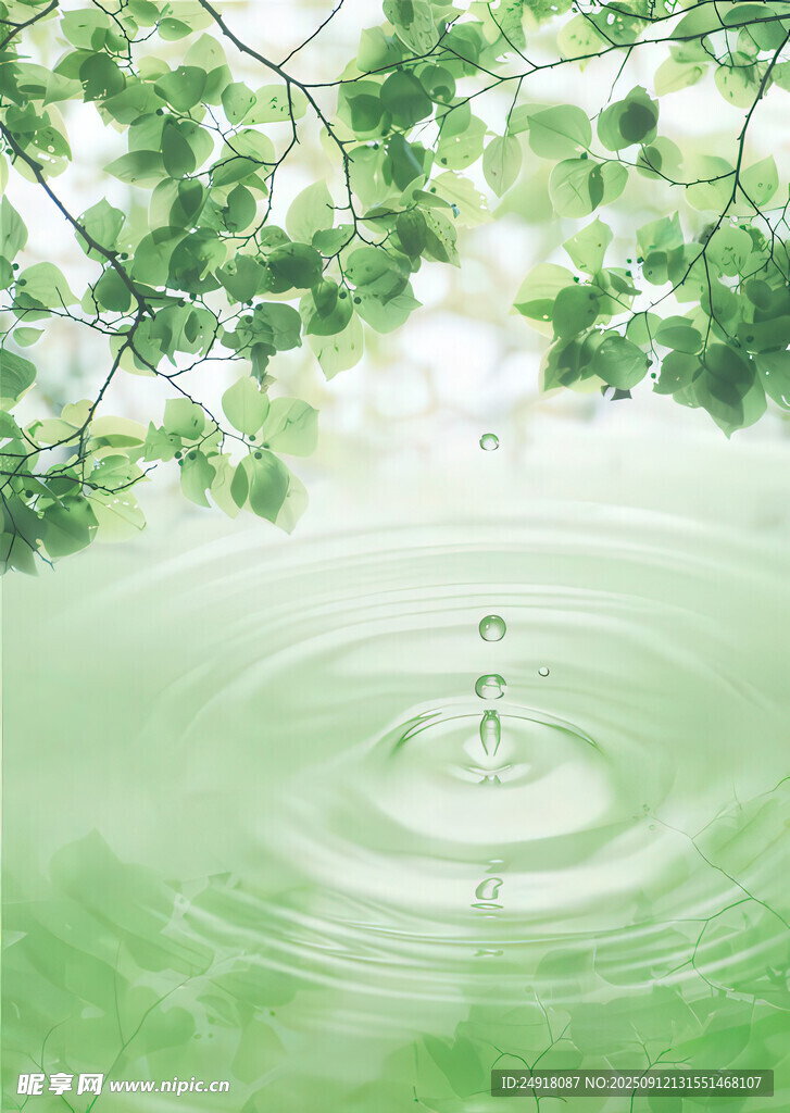 绿叶水滴泛起圈圈涟漪