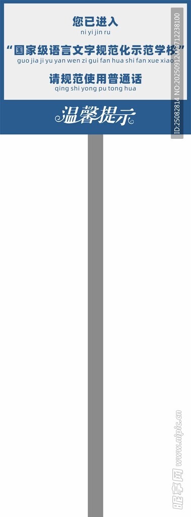 空白表单模板