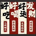 挂布