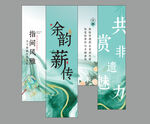 非遗文化漆扇背景海报