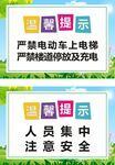 温馨提示十三