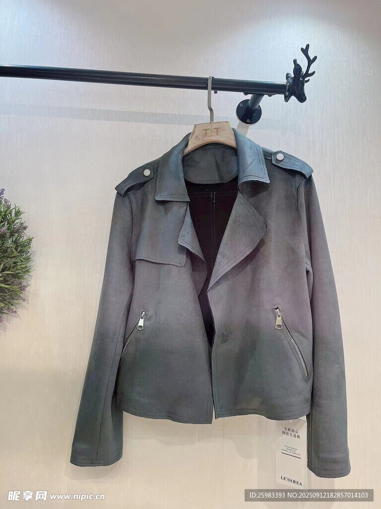 夹克