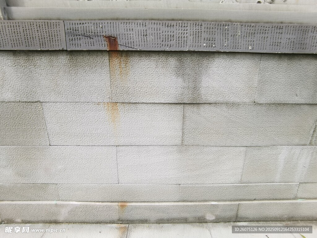 斑驳墙面岁月痕迹
