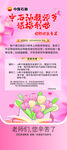 教师节 海报